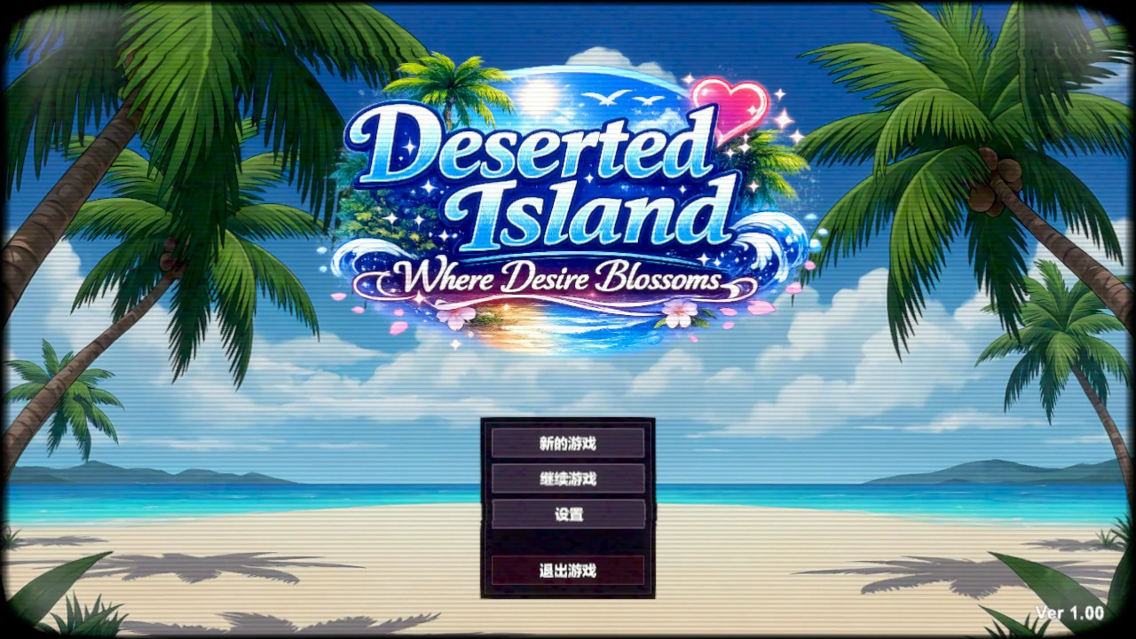 欲望绽放的荒岛 1.0 官方中文版【PC/1.1G】-acg游戏网