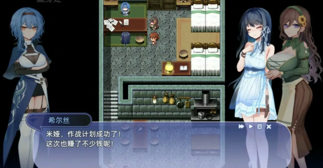 图片[2]-希尔丝大冒险 v1.0.15.1 官方中文版【PC/1.7G】-acg游戏网
