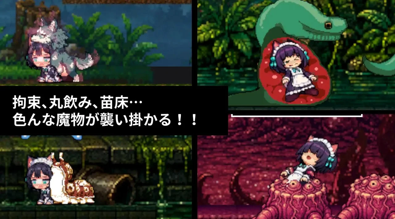 图片[3]-救援女仆小姐 官方中文 【PC/190M/新作】-acg游戏网