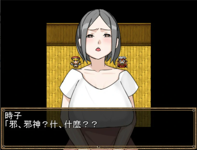 图片[2]-异世界人妻勇者时子 v1.0 官方中文版【PC/0.2G】-acg游戏网