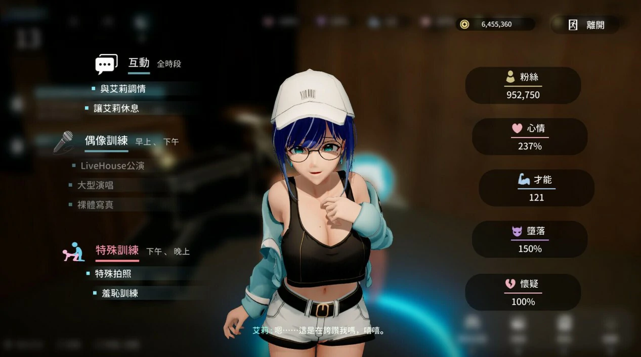 图片[2]-NTR偶像:Déjà Vu 1.09 官方中文版【PC/4.6G】-acg游戏网