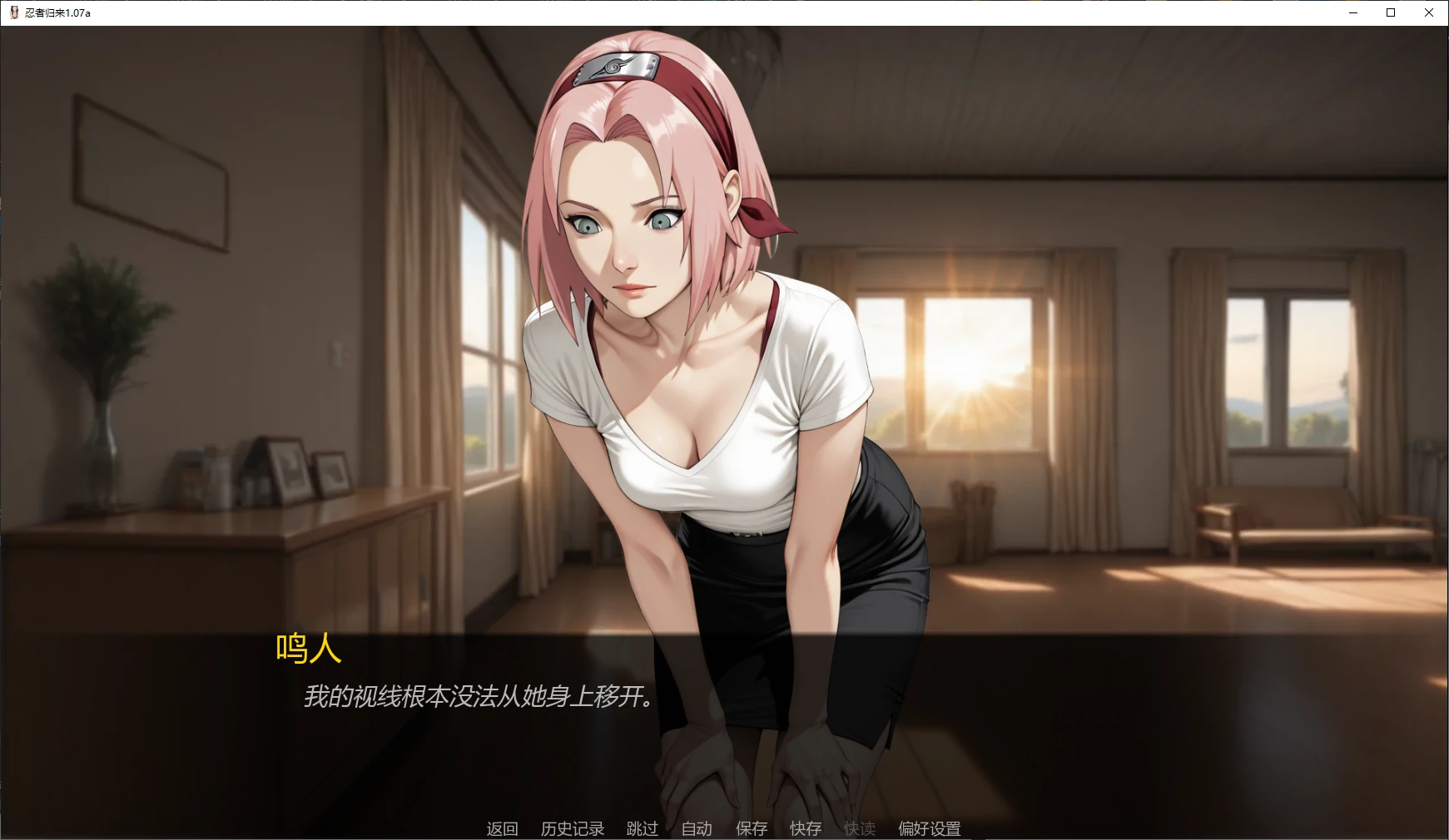 图片[5]-忍者归来 v1.07a AI汉化版【PC+安卓/3.2G/更新】-acg游戏网