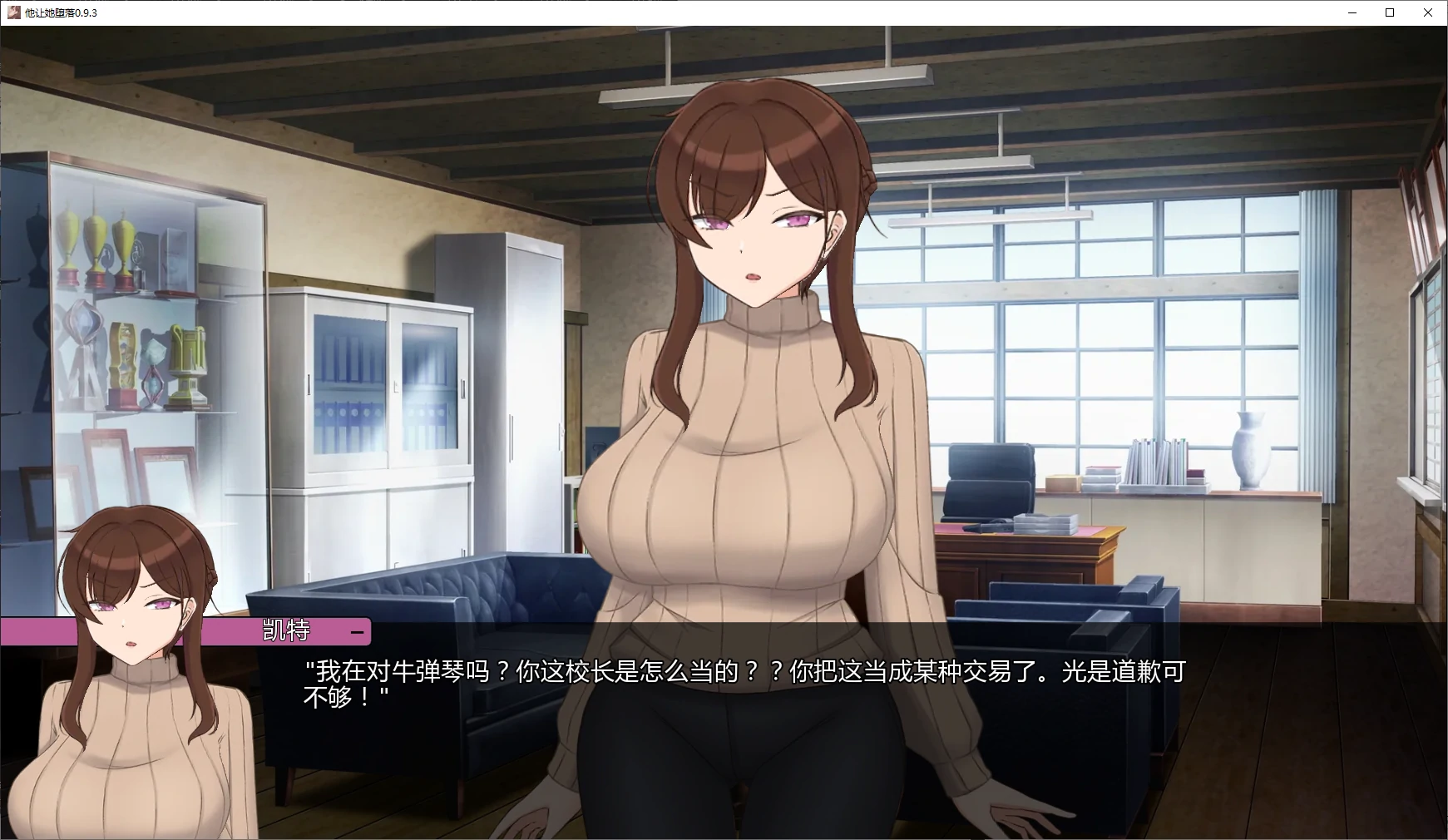 图片[4]-他让她堕落 v0.9.3 妈妈为何这样 AI汉化版【PC+安卓/5.4G/更新】-acg游戏网