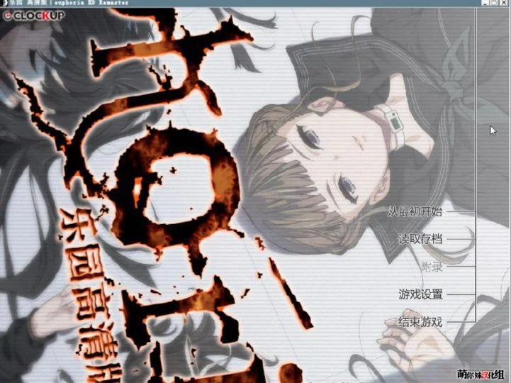 乐园之扉 乐园 HD重置版 汉化步兵版【PC＋安卓/6G】-acg游戏网
