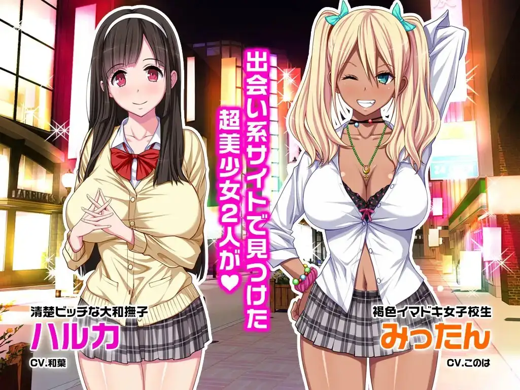 图片[3]-援交JK阿嘿颜补剂v(゜ロ゜)v☆阿嘿 精翻汉化版【PC/830M/更新】-acg游戏网