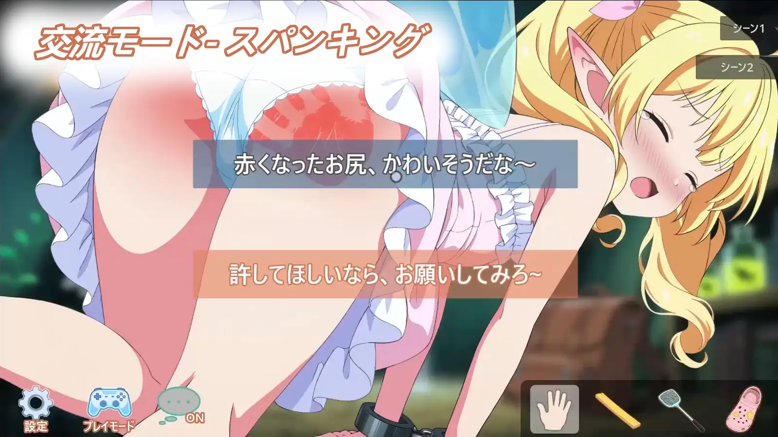 图片[3]-精灵露露 Elf Lulu 官方中文 【PC＋安卓/140M/新作】-acg游戏网