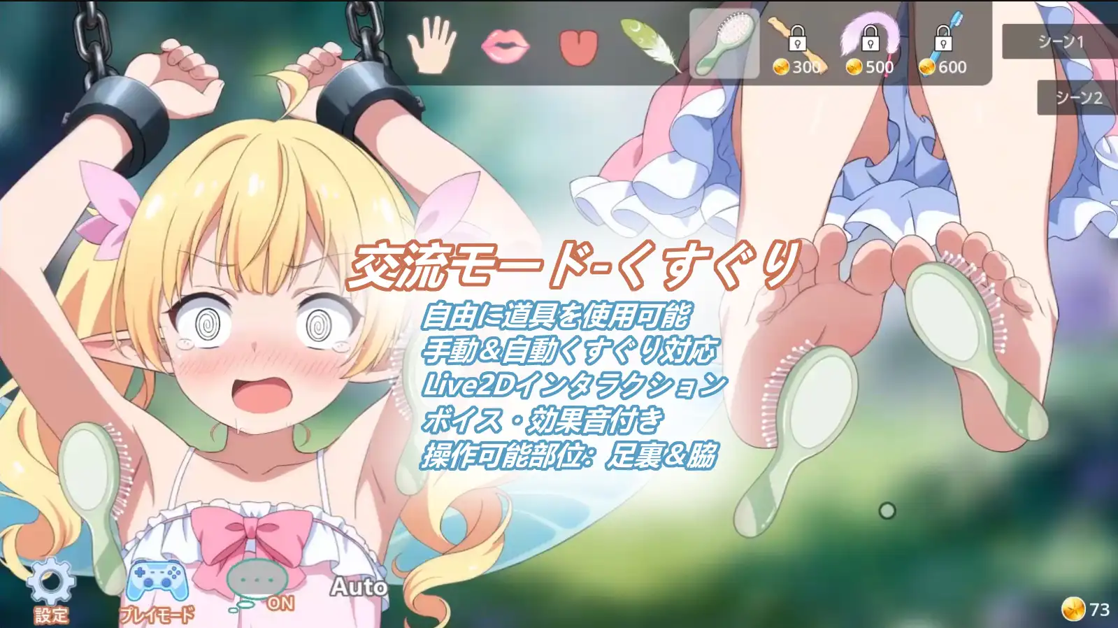 图片[2]-精灵露露 Elf Lulu 官方中文 【PC＋安卓/140M/新作】-acg游戏网