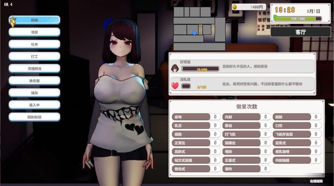 图片[3]-母汝少女～夏日的甜蜜回忆 V1.021 官方中文版【PC/300M】-acg游戏网