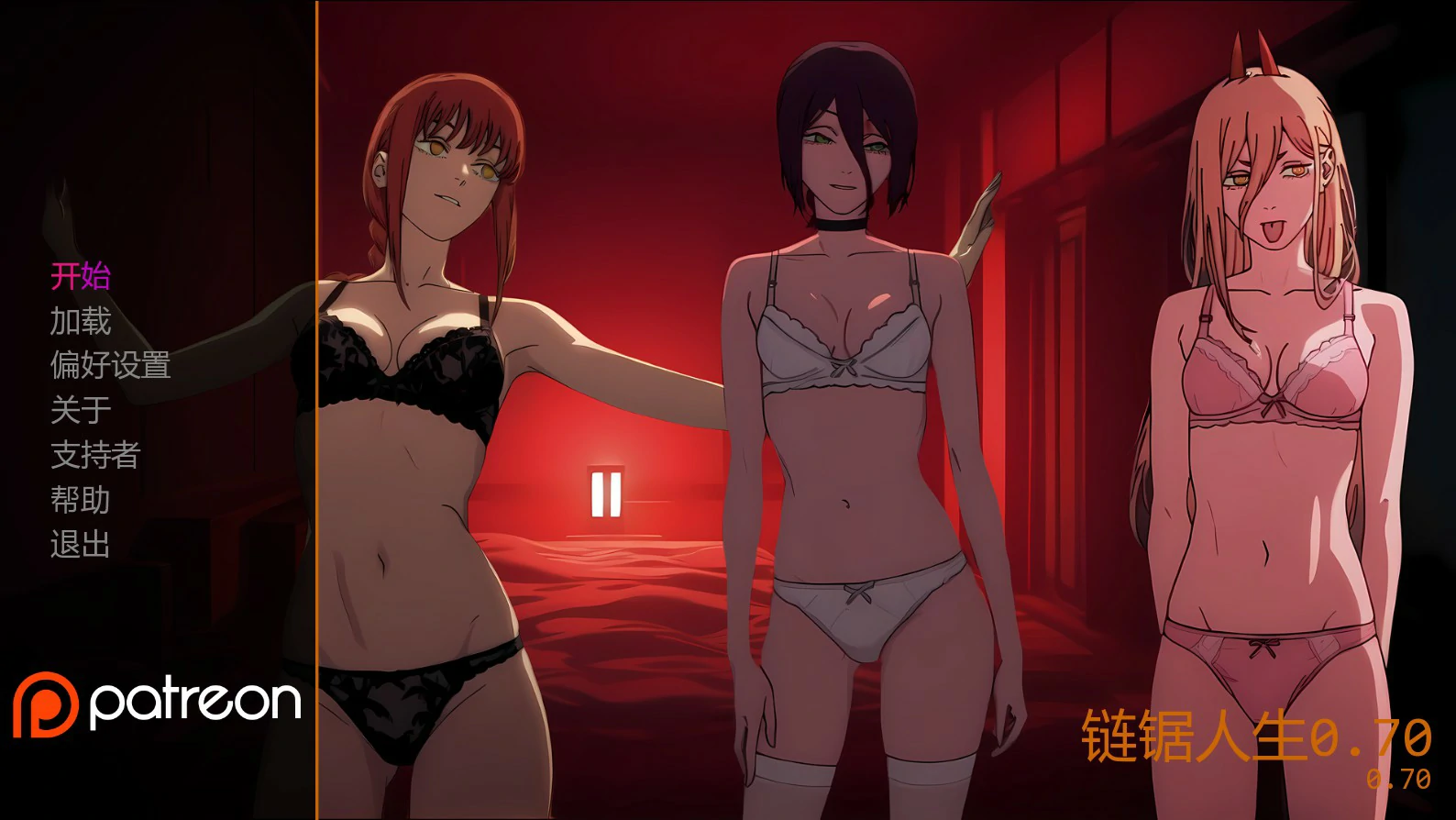 图片[2]-链锯人生 v0.70 AI汉化版【PC+安卓/1.4G/更新】-acg游戏网