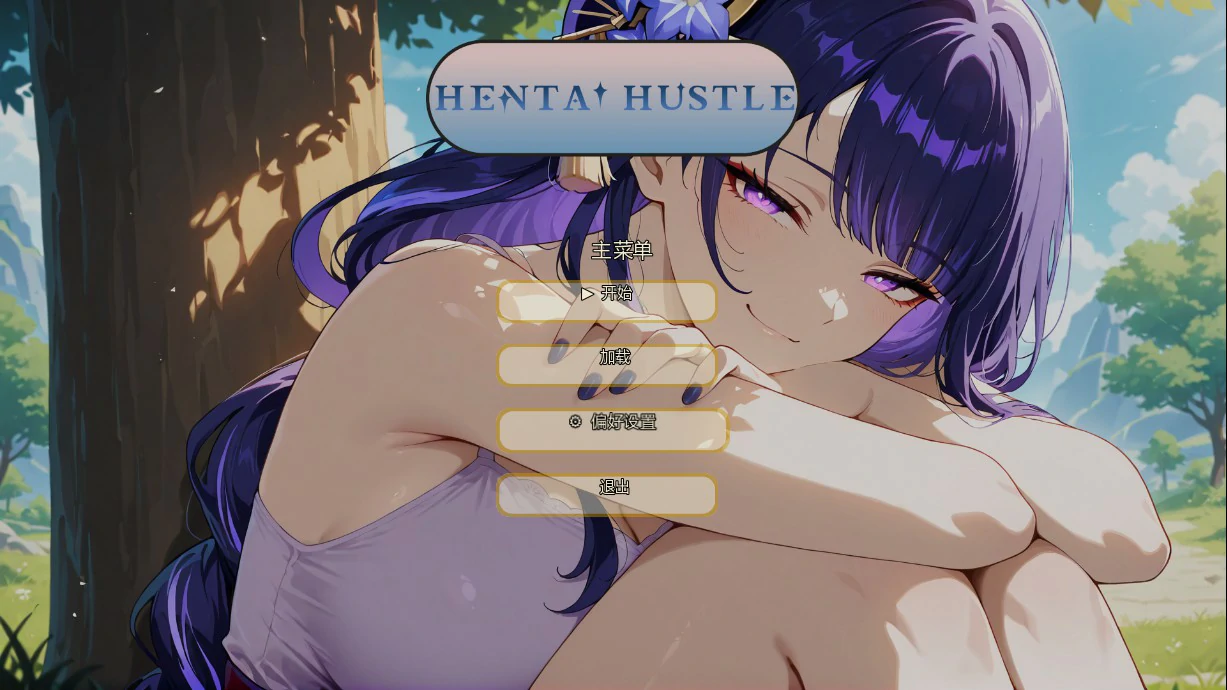 哈斯尔 v0.14 AI汉化版【PC+安卓/1G/更新】-acg游戏网