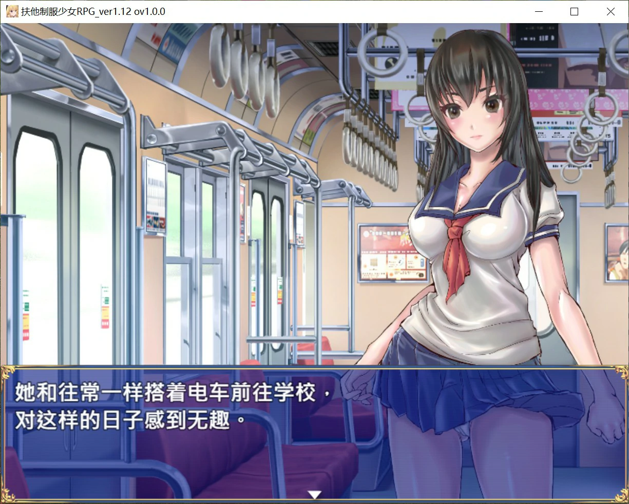 图片[2]-扶他制服少女 v1.12 官方中文版【PC/0.7G】-acg游戏网