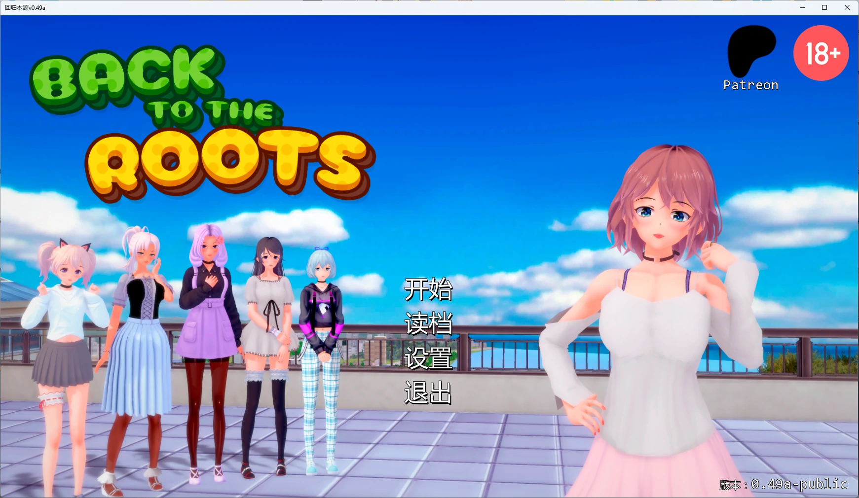 回归本源v0.49a AI汉化版【PC+安卓/5.5G/更新】-acg游戏网