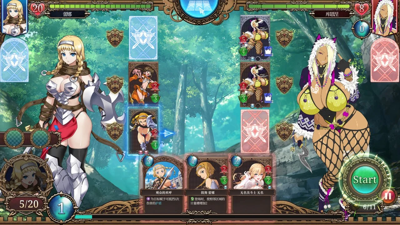 图片[3]-女王之刃 Re:Build 官方中文【PC/1.7G/新作】-acg游戏网