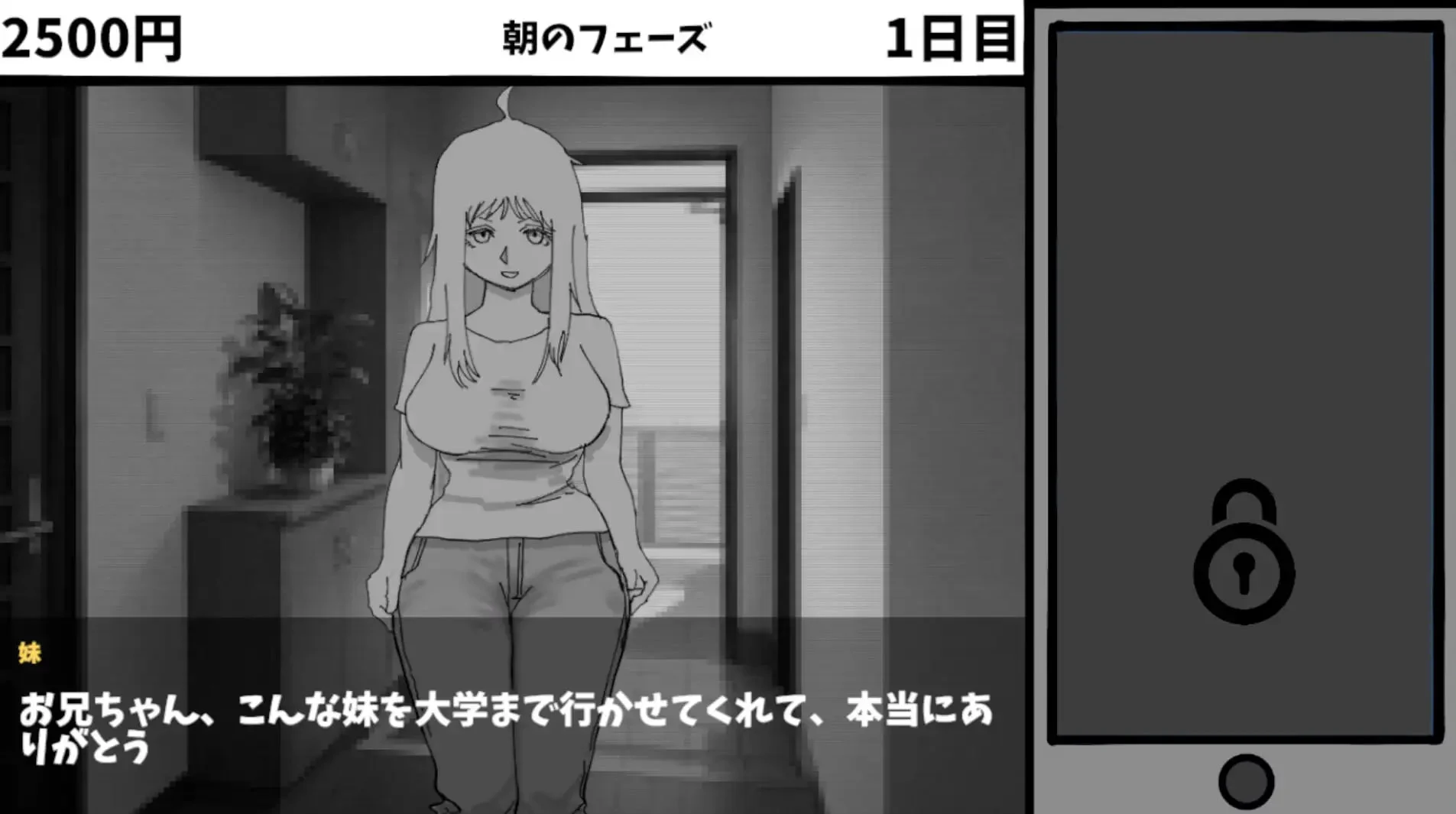 图片[4]-要是不看就好了。～最爱的妹妹是霸凌者的飞机杯～ AI汉化【PC/230M/新作】-acg游戏网