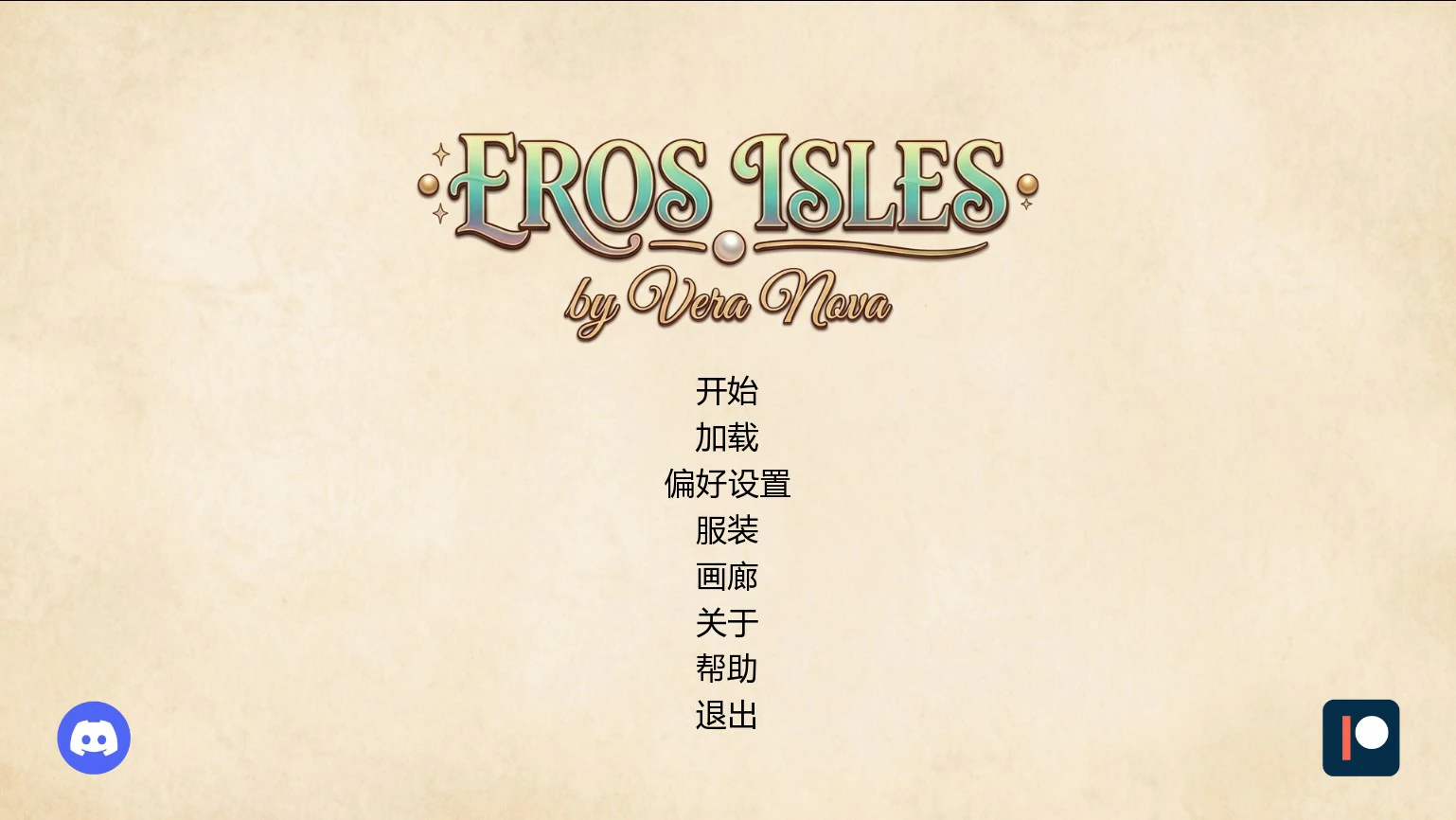 图片[2]-爱神之岛 v0.03 AI汉化版【PC+安卓/2.3G/新作】-acg游戏网