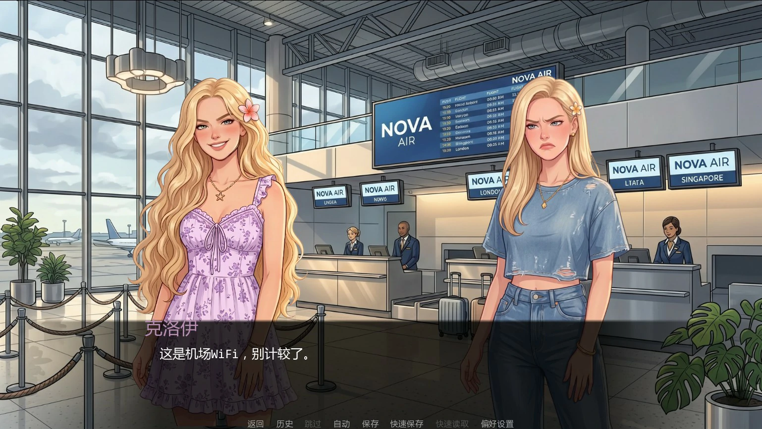 图片[4]-爱神之岛 v0.03 AI汉化版【PC+安卓/2.3G/新作】-acg游戏网