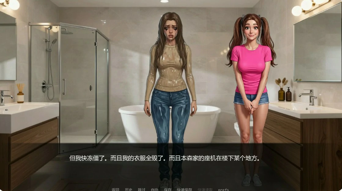 图片[3]-保姆 v0.2 AI汉化版【PC+安卓/0.64G/更新】-acg游戏网