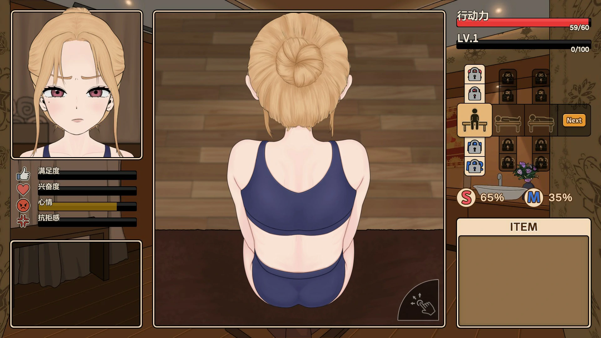 图片[2]-调教按摩店～阿琳篇～ V0.82 官方中文版【PC/0.8G】-acg游戏网