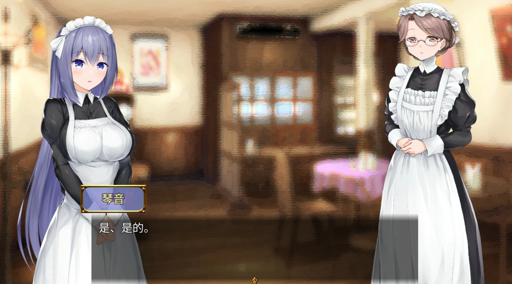 图片[2]-与女仆一起生活 V1.0 官方中文版【PC/0.6G/更新】-acg游戏网