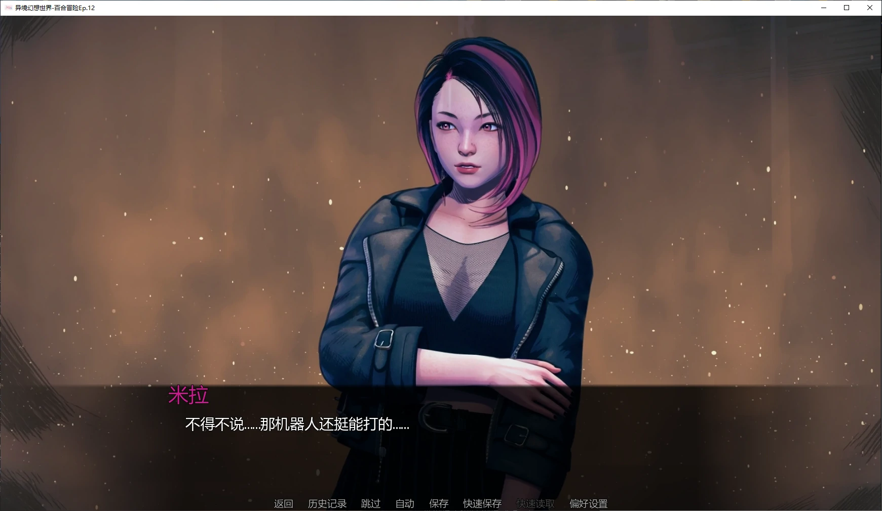 图片[2]-异境幻想世界-百合冒险Ep.12 AI汉化版【PC+安卓/3.9G/更新】-acg游戏网