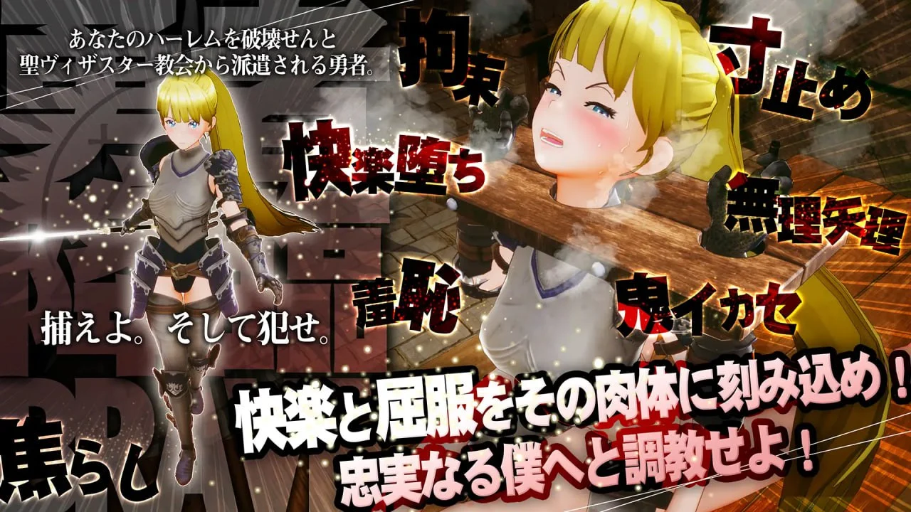 图片[2]-新人魔王与100位恋人 V1.16 精翻汉化【PC/2.1G/新作】-acg游戏网