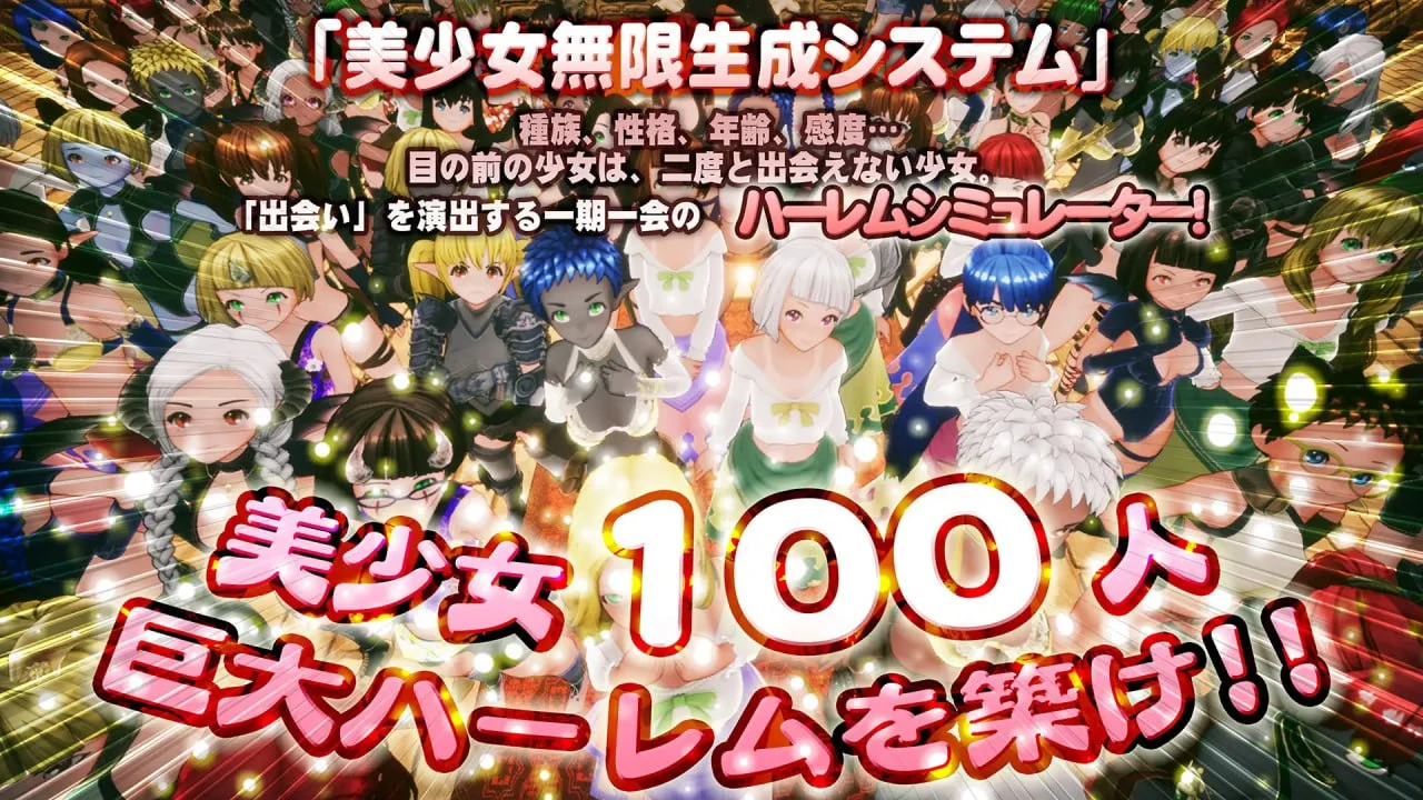 图片[3]-新人魔王与100位恋人 V1.16 精翻汉化【PC/2.1G/新作】-acg游戏网