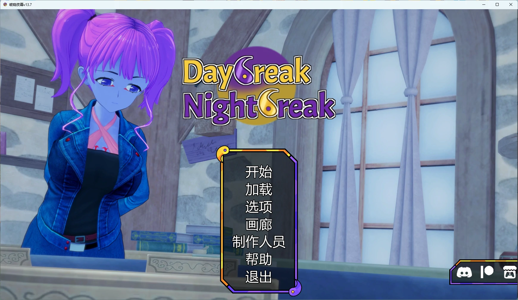 破晓夜幕v13.7 AI汉化版【PC+安卓/5.22G/更新】-acg游戏网