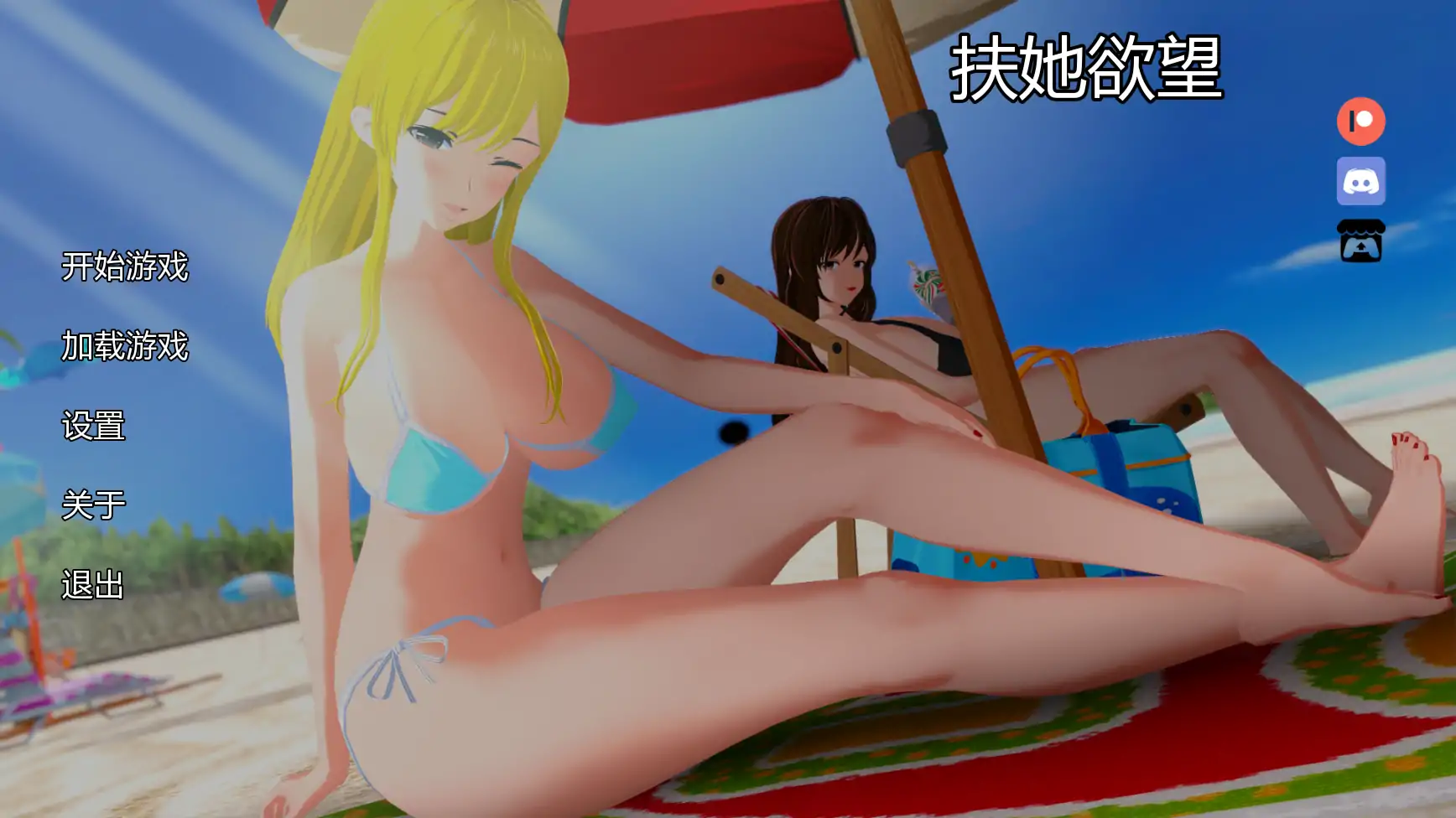 扶她欲望 v1.1 AI汉化版【PC+安卓/2.23G/更新】-acg游戏网
