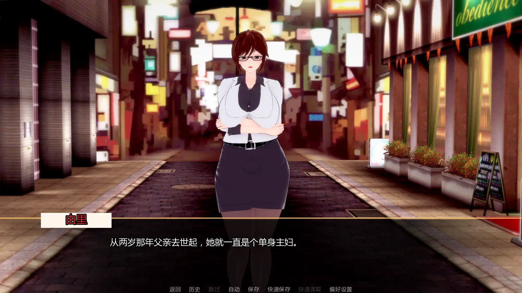 图片[5]-扶她欲望 v1.1 AI汉化版【PC+安卓/2.23G/更新】-acg游戏网