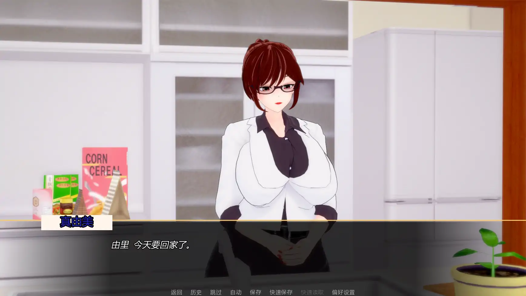 图片[4]-扶她欲望 v1.1 AI汉化版【PC+安卓/2.23G/更新】-acg游戏网