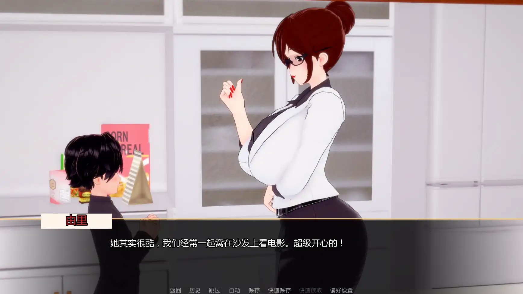 图片[3]-扶她欲望 v1.1 AI汉化版【PC+安卓/2.23G/更新】-acg游戏网