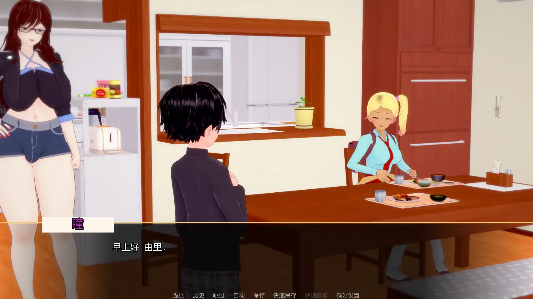 图片[2]-扶她欲望 v1.1 AI汉化版【PC+安卓/2.23G/更新】-acg游戏网
