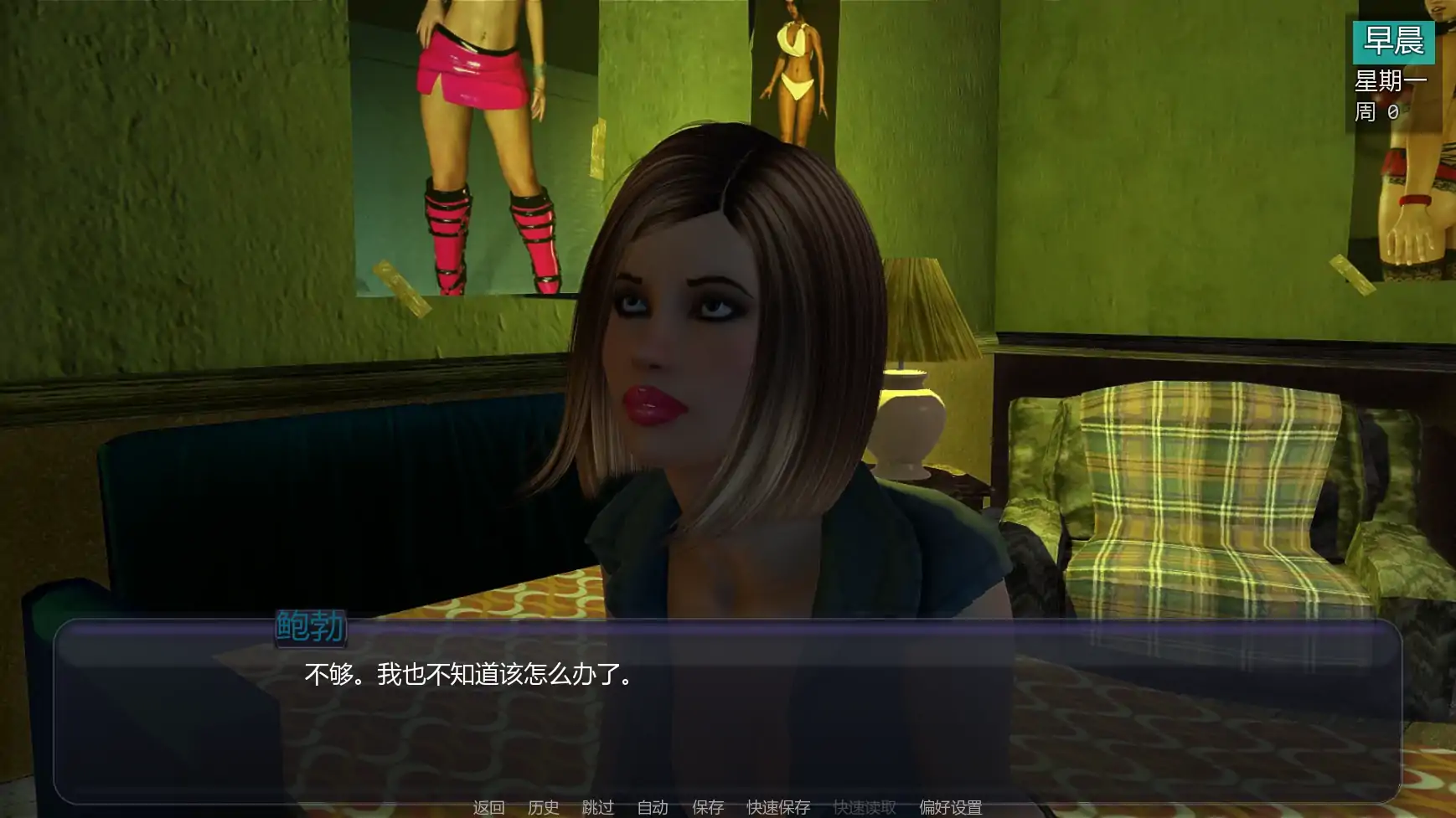 图片[2]-扶他实验A2 v0.92 AI汉化版【PC+安卓/5.38G/更新】-acg游戏网