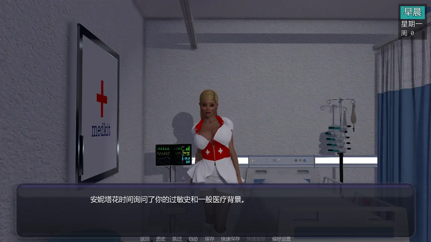 图片[3]-扶他实验A2 v0.92 AI汉化版【PC+安卓/5.38G/更新】-acg游戏网