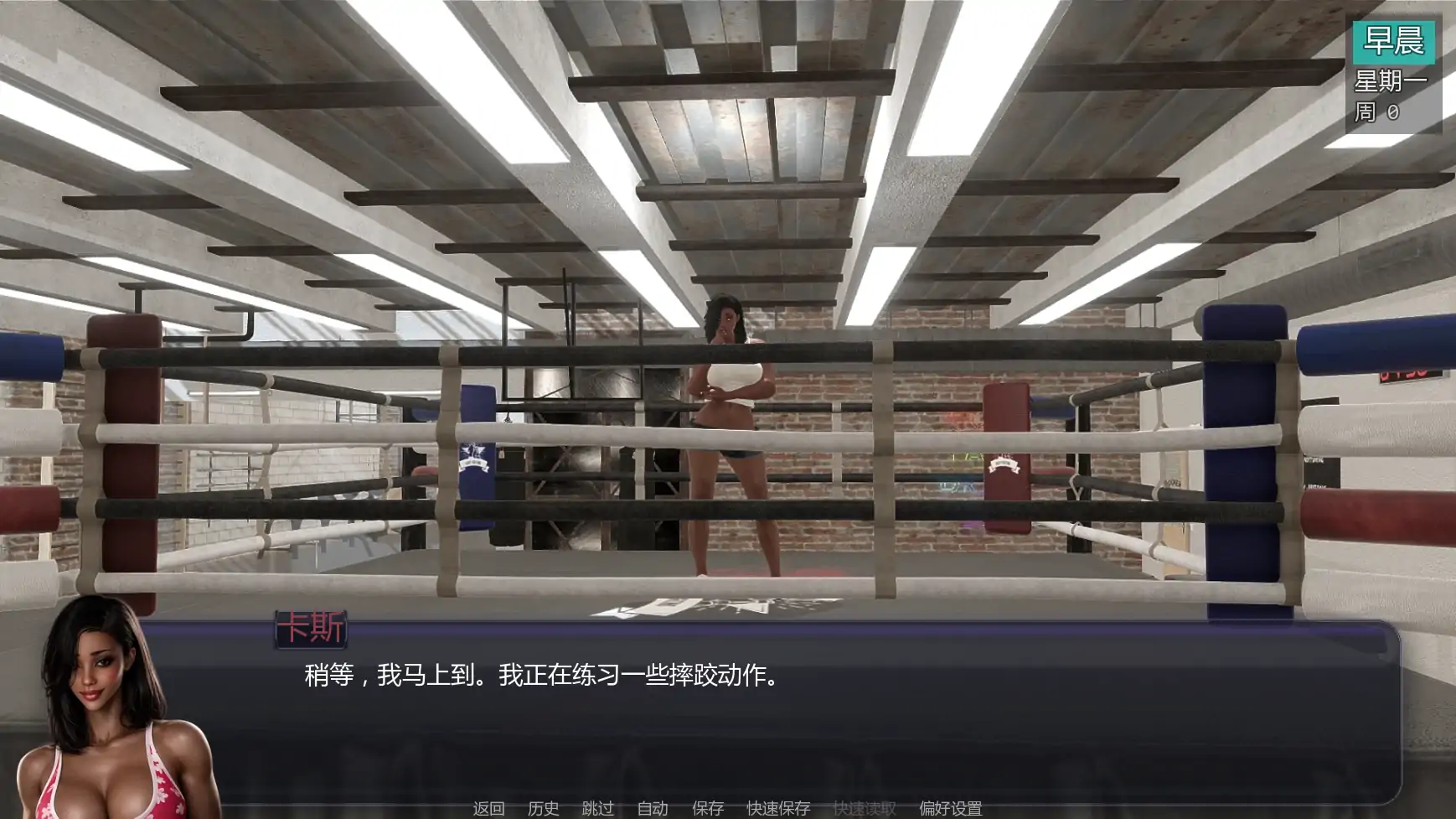图片[4]-扶他实验A2 v0.92 AI汉化版【PC+安卓/5.38G/更新】-acg游戏网