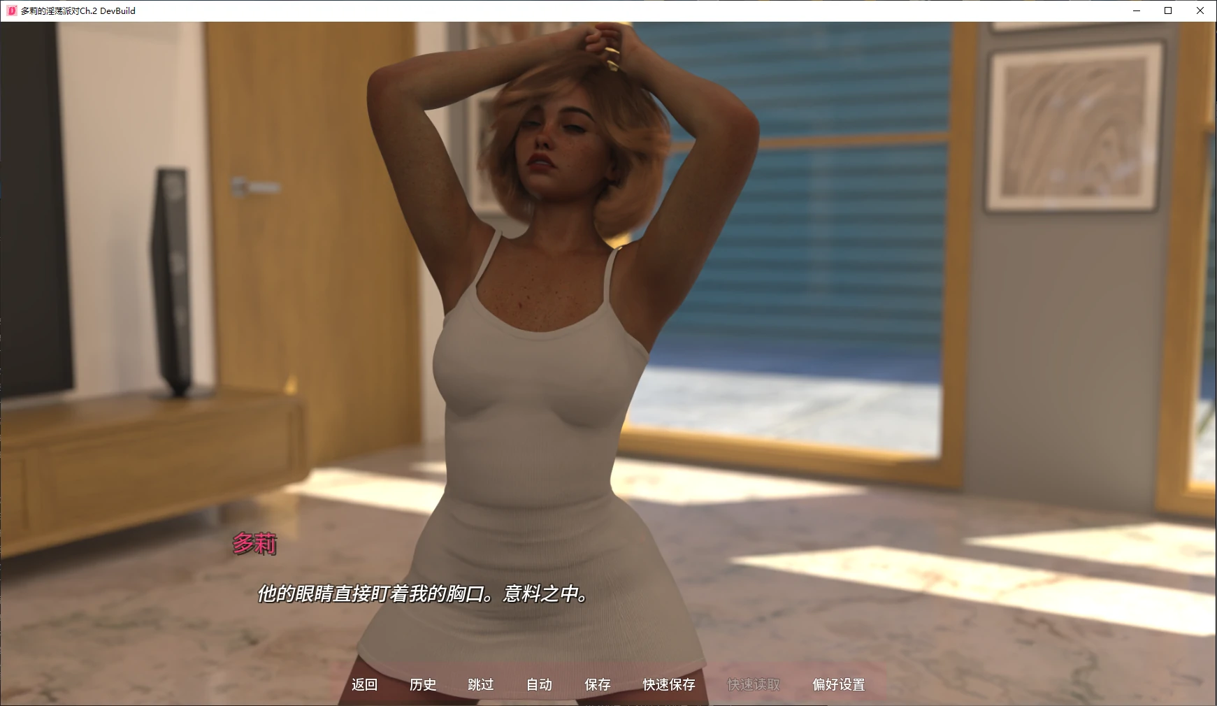图片[3]-多莉的淫荡派对Ch.2 DevBuild AI汉化版【PC+安卓/2.2G/更新】-acg游戏网