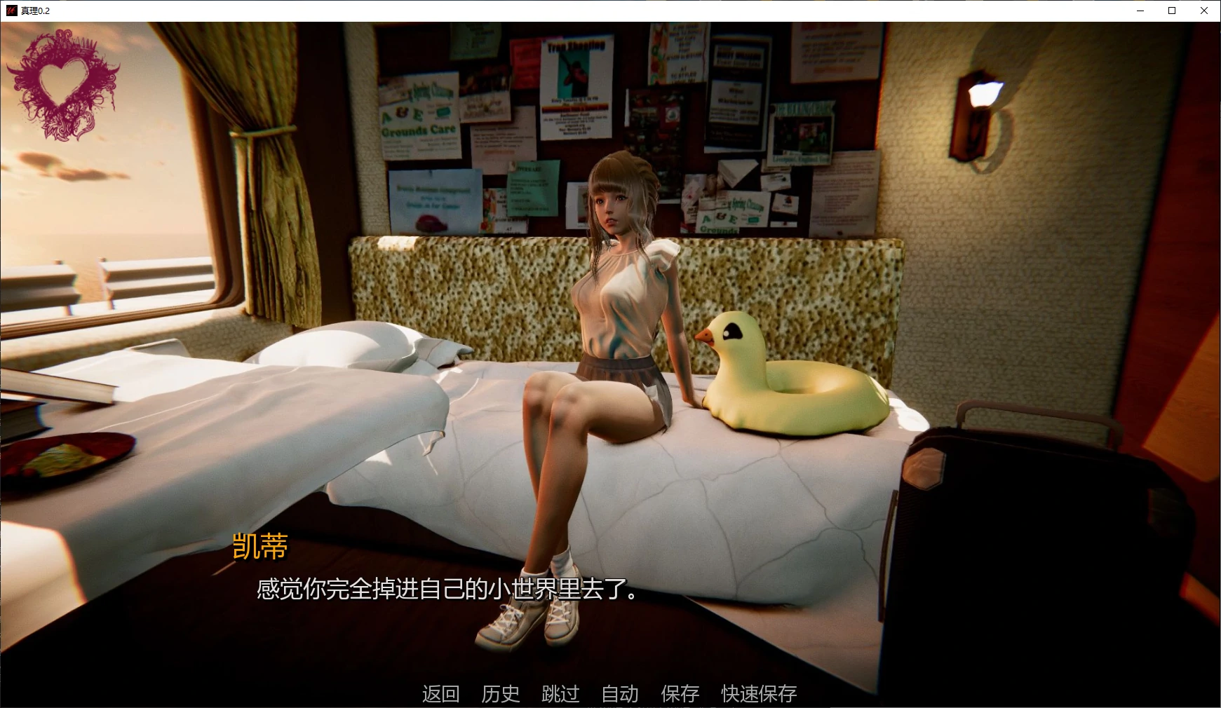 图片[5]-真理 v0.2 AI汉化版【PC+安卓/5G/更新】-acg游戏网