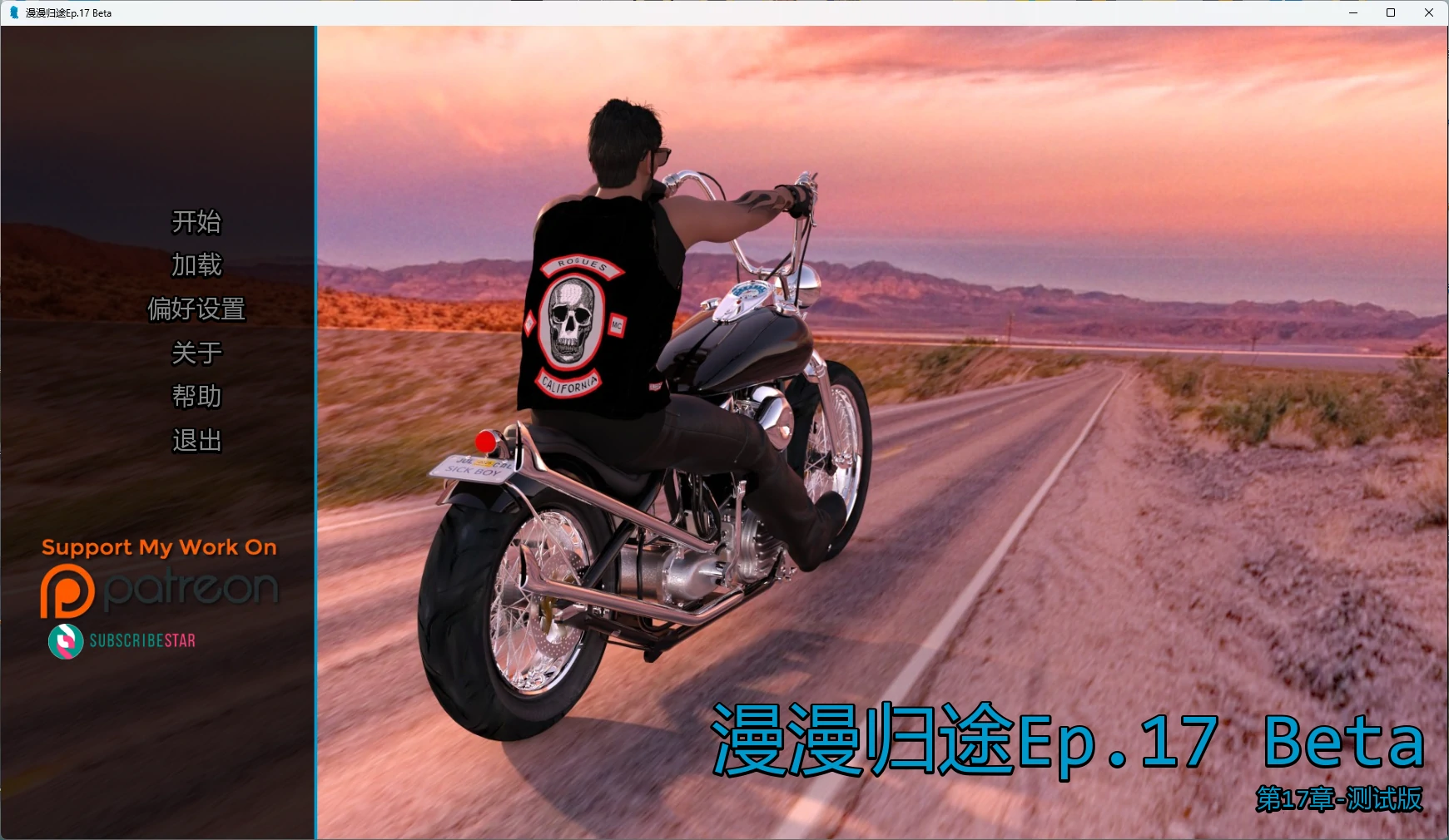 图片[2]-漫漫归途Ep.17 Beta AI汉化版【PC+安卓/8.72G/更新】-acg游戏网