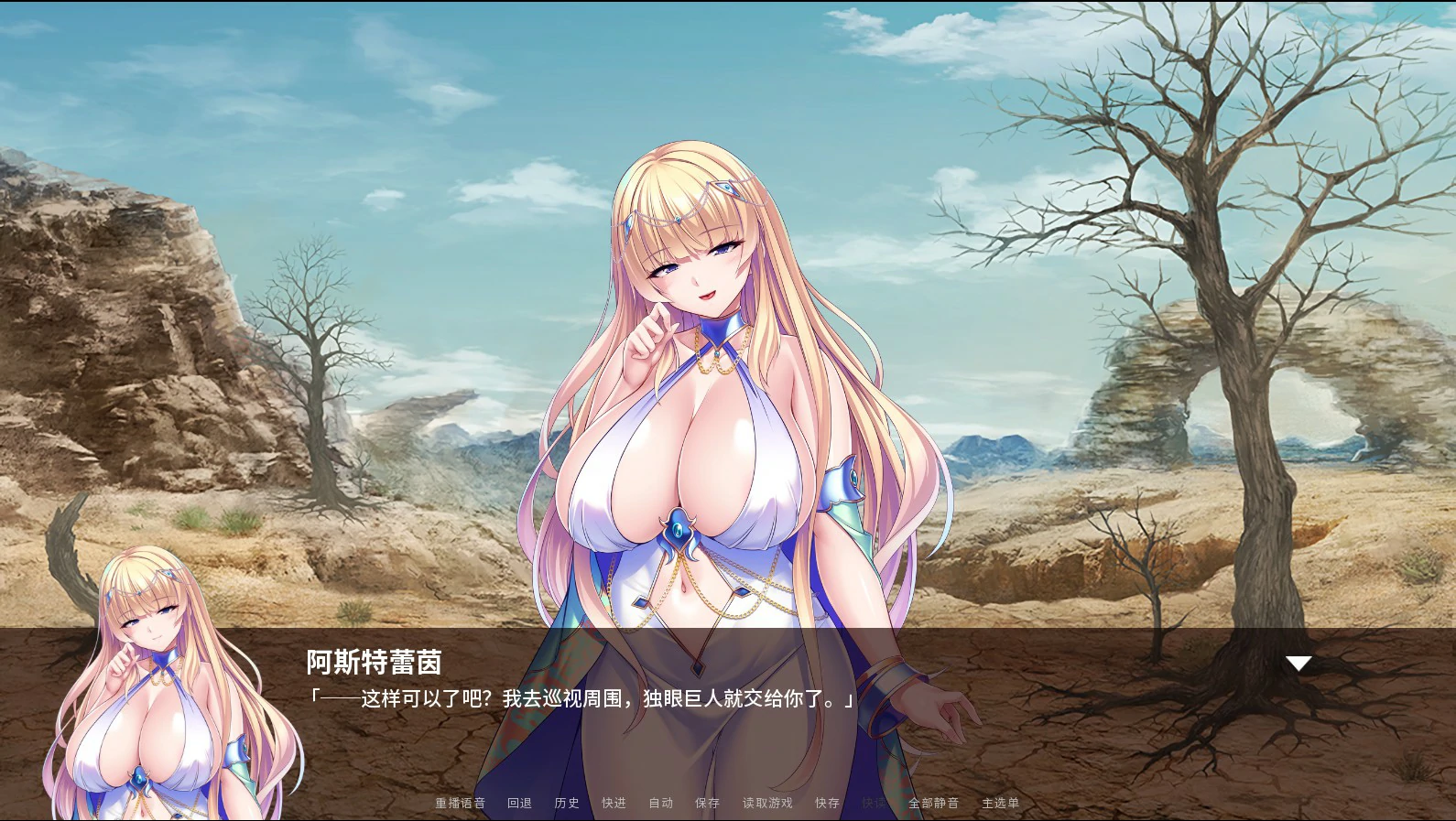 图片[3]-公主骑士在不停高潮中沦陷V1.2.5 官方中文版【PC/1.2G】-acg游戏网