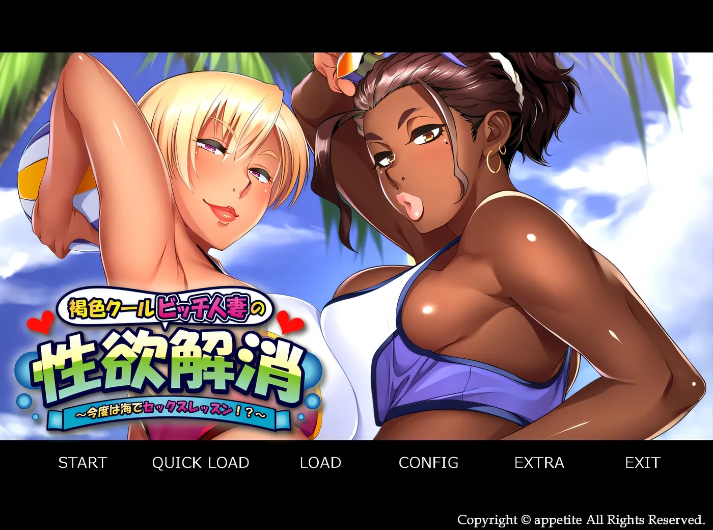 奇怪的搜寻妹妹 v0.2.1 Strange Search Sister【PC＋安卓/260M/更新】-acg游戏网