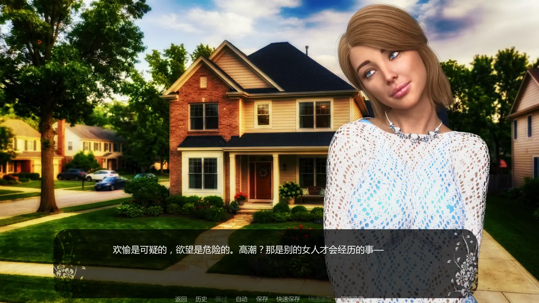 图片[4]-自由者:觉醒的欲望v0.09 AI汉化版【PC+安卓/1.25G/更新】-acg游戏网