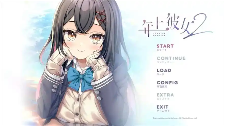 年上彼女２ 汉化版 【PC＋安卓/1.3G/新作】-acg游戏网