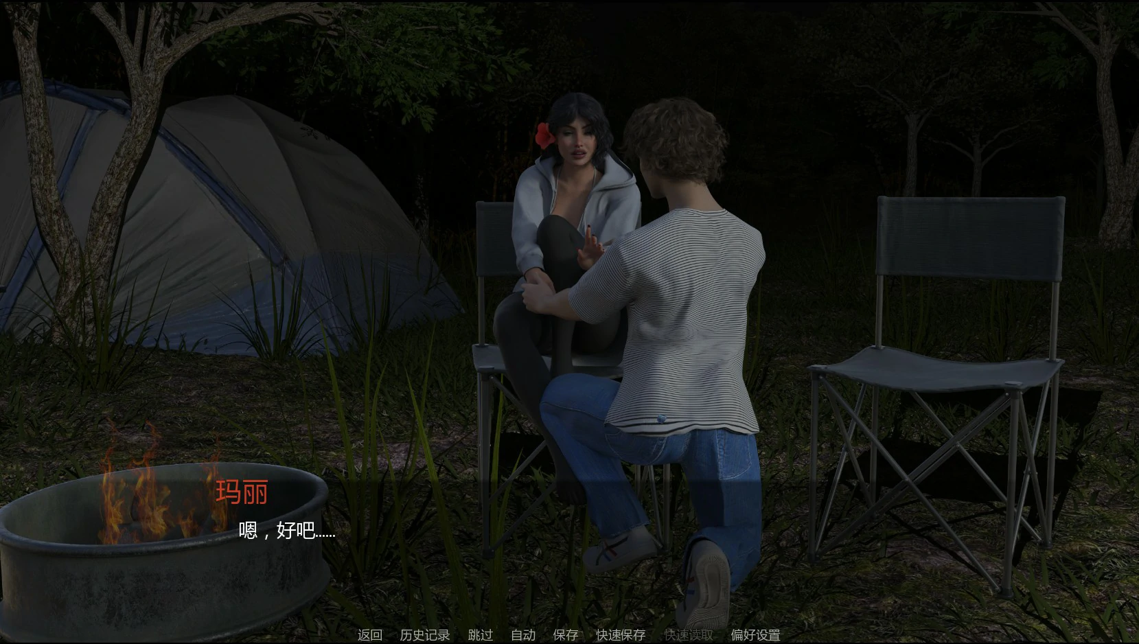 图片[3]-幽暗地底：魔物娘的异世界囚徒 v0.01 Remaster AI汉化版【PC+安卓/1.7G/新作】-acg游戏网