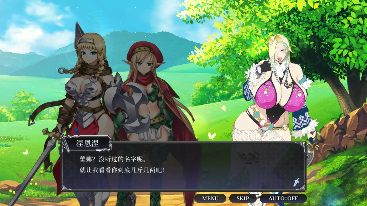 图片[5]-女王之刃 重置版 V1.0 官方中文版【PC/1.7G】-acg游戏网