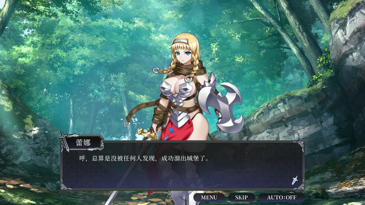 图片[4]-女王之刃 重置版 V1.0 官方中文版【PC/1.7G】-acg游戏网