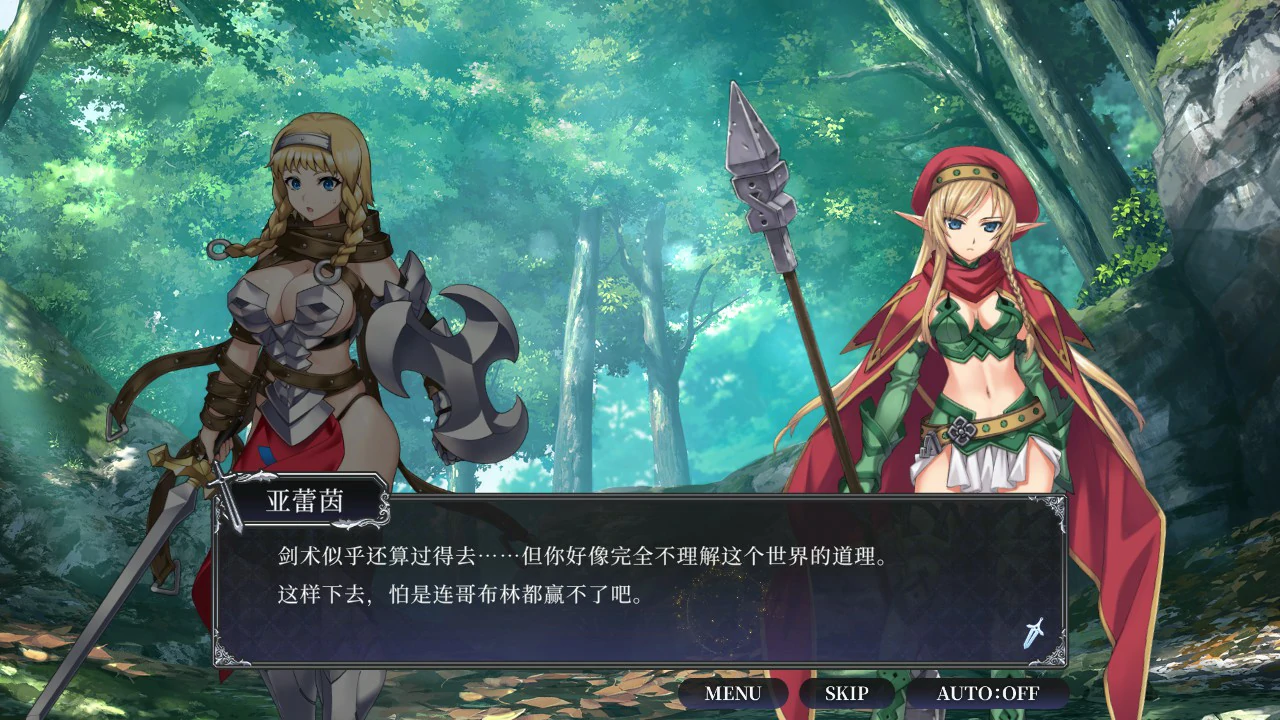 图片[3]-女王之刃 重置版 V1.0 官方中文版【PC/1.7G】-acg游戏网