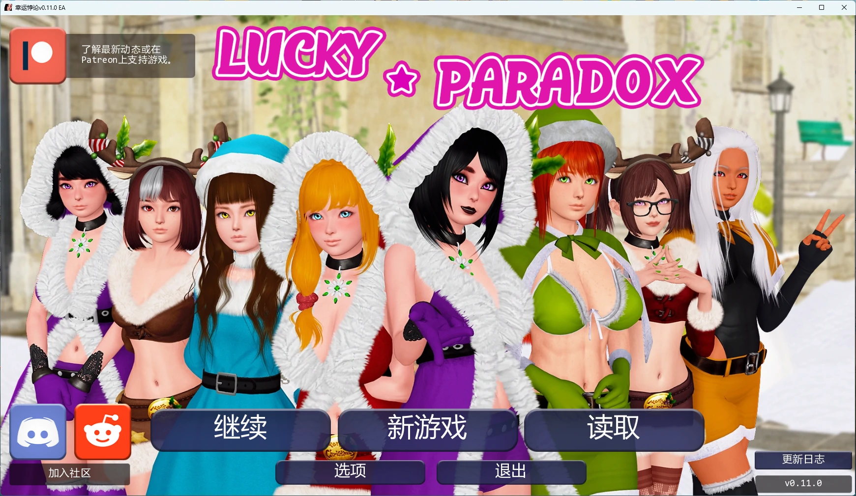 图片[2]-幸运悖论v0.11.0 EA AI汉化版【PC/13.1G/更新】-acg游戏网