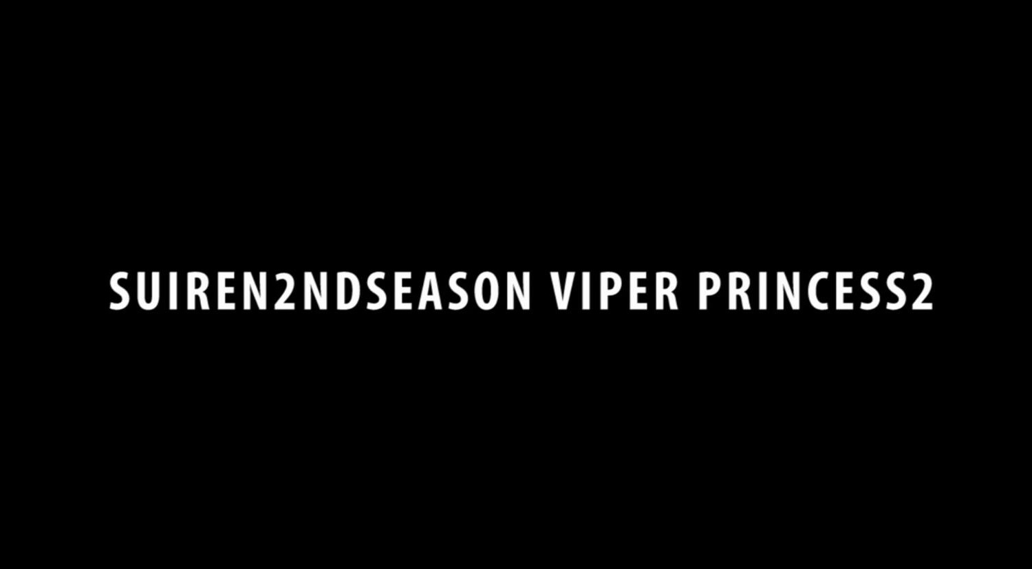 图片[2]-【DH/3D/同人】ATD 大师 24年06月作品 SUIREN2 ndseason viper princess2【5′/1.2G】-acg游戏网