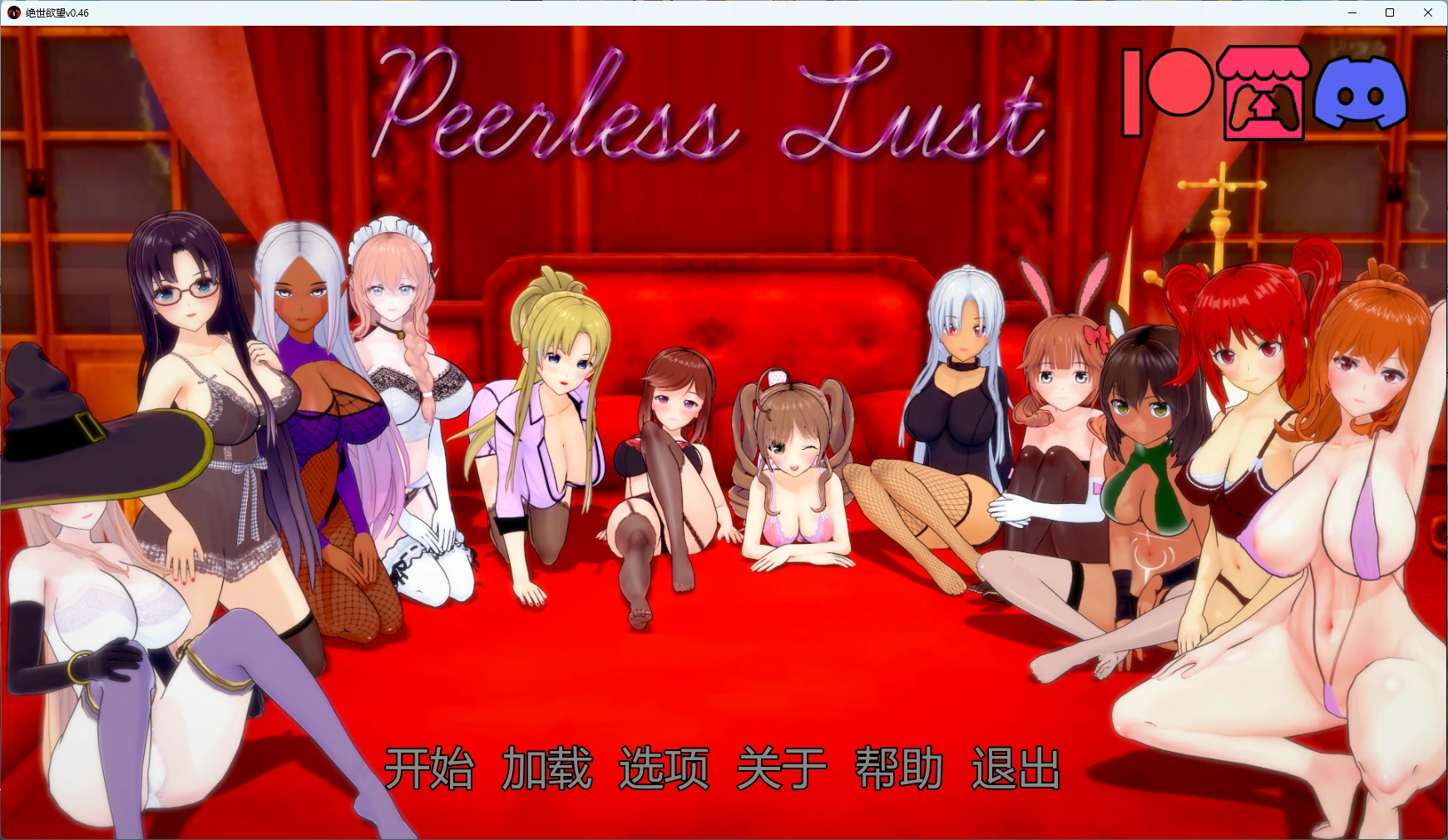 绝世欲望v0.46 AI汉化版【PC+安卓/5.83G/更新】-acg游戏网