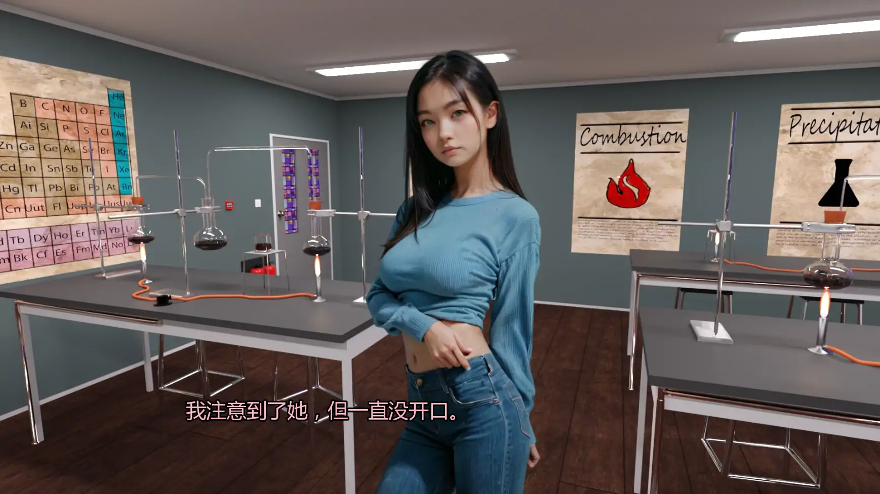 图片[5]-爱与嫉妒 A4a AI汉化版【PC+安卓/3.29G/更新】-acg游戏网